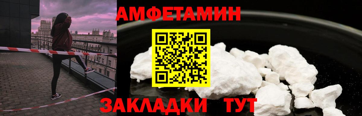 АМФ 98% Ноябрьск
