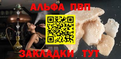 мефедрон VHQ Татарск