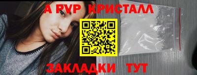 мефедрон VHQ Татарск