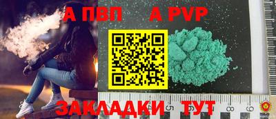 прущие крисы Тара