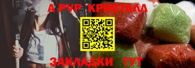 прущие крисы Тара