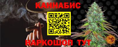 мефедрон VHQ Татарск