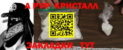 прущие крисы Тара