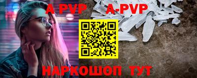 прущие крисы Тара