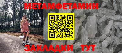 прущие крисы Тара