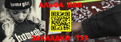 мефедрон VHQ Татарск