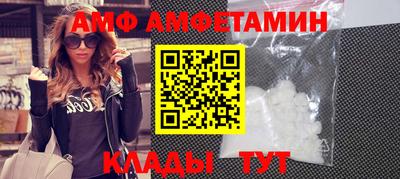 мефедрон VHQ Татарск