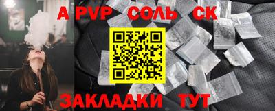 прущие крисы Тара