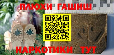 мефедрон VHQ Татарск