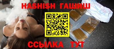 мефедрон VHQ Татарск