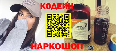 мефедрон VHQ Татарск