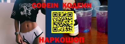 мефедрон VHQ Татарск