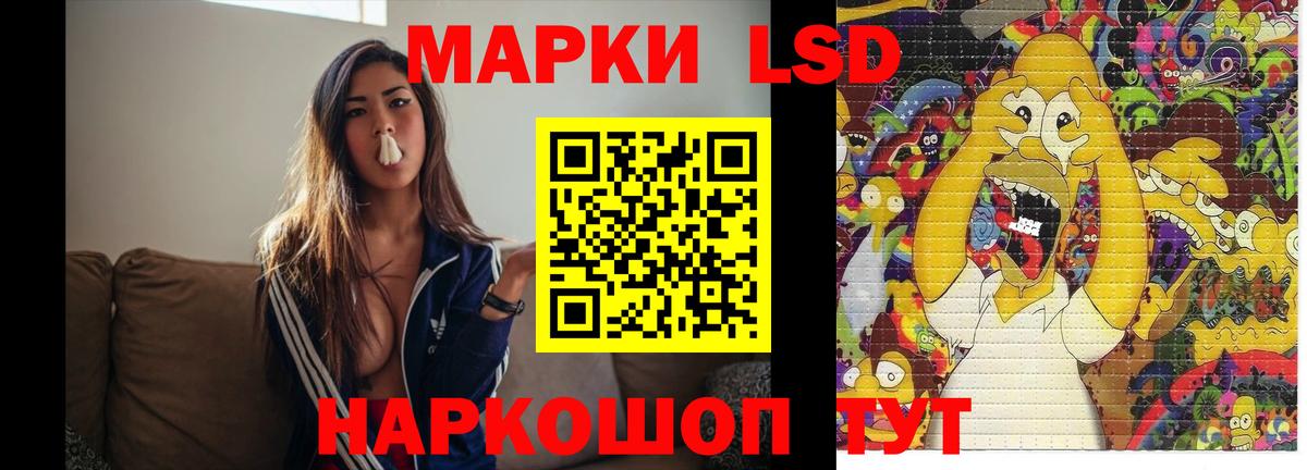 ЛСД экстази кислота  Лсд 25 экстази ecstasy  Ноябрьск  Вход с VPN 