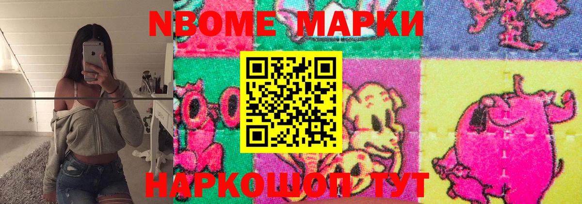 LSD-25 экстази кислота Ноябрьск