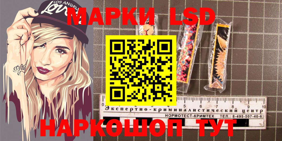 Марки NBOMe 1,8мг  цена   Ноябрьск  Вход с VPN 