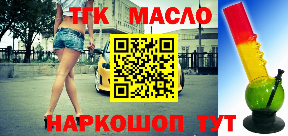 Ноябрьск  ТГК концентрат  Вход с VPN 
